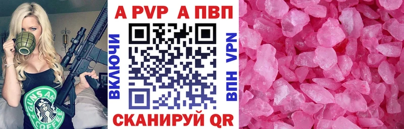 omg   shop состав  Alpha PVP мука  наркошоп  Хадыженск 