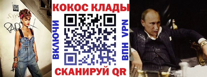Кокаин Боливия blacksprut ССЫЛКА Хадыженск купить наркотик