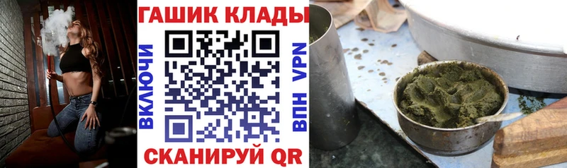 ГАШИШ Ice-O-Lator Хадыженск
