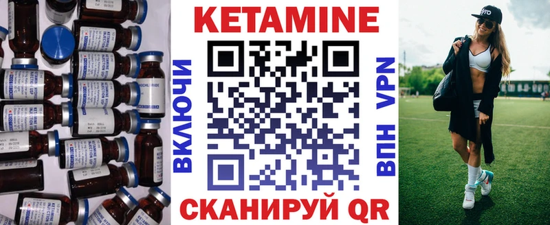 КЕТАМИН ketamine  Хадыженск 
