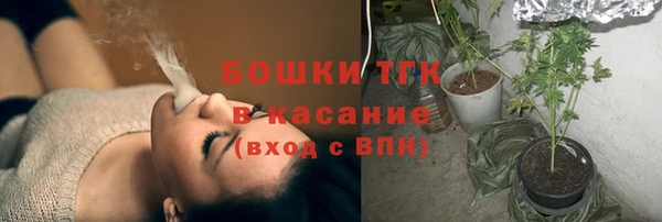 MESCALINE Абаза