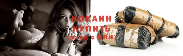 альфа пвп Коряжма