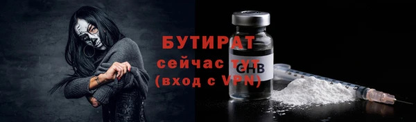 ALPHA PVP Абинск