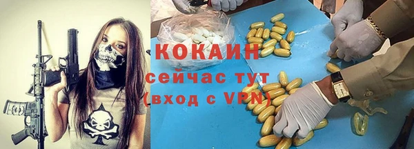 прущий лед Алексеевка