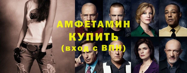 ALPHA PVP Абдулино