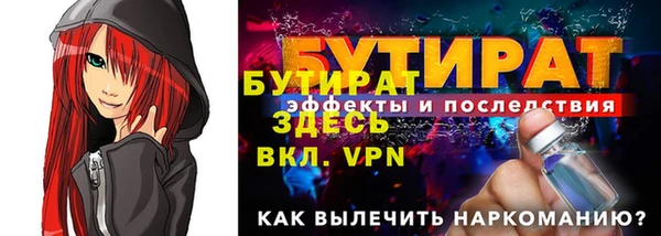 ECSTASY Корсаков