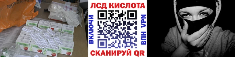 LSD-25 экстази кислота  Хадыженск 