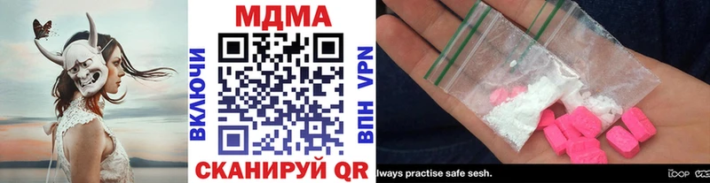 МЕГА ONION  Хадыженск  МДМА кристаллы  даркнет сайт 