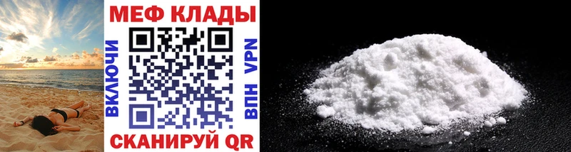 дарк нет формула Хадыженск Мефедрон mephedrone
