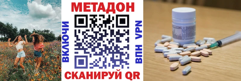 где можно купить наркотик  Хадыженск  hydra маркетплейс  Метадон кристалл 