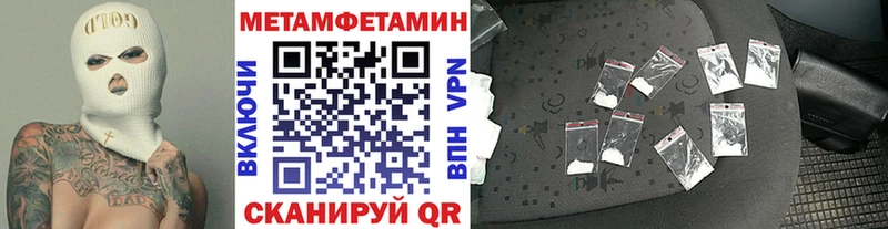 Первитин Декстрометамфетамин 99.9%  Хадыженск 
