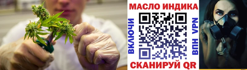 Дистиллят ТГК THC oil  хочу наркоту  Хадыженск 
